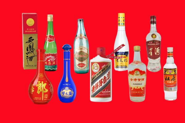 孟州市回收名酒.jpg