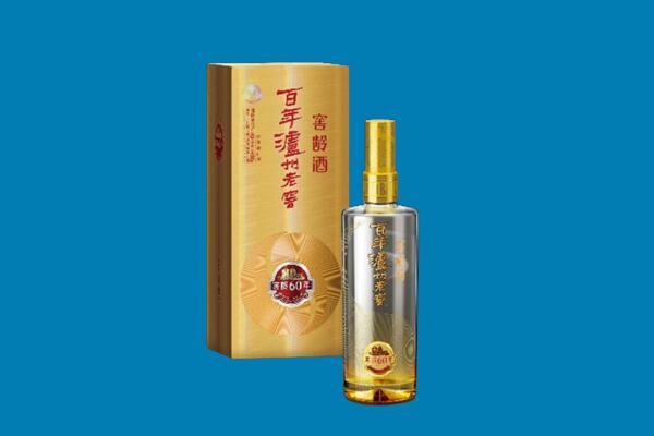孟州市回收泸州老窖